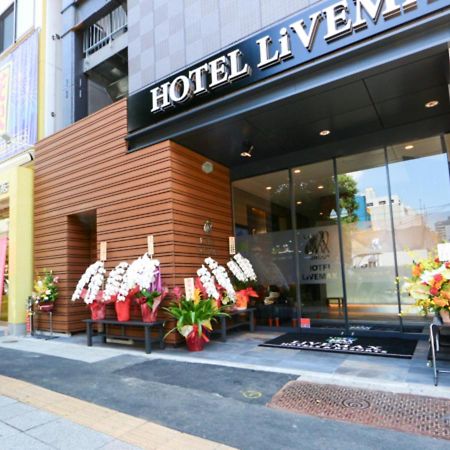 Hotel Livemax Asakusabashi-Eki Kitaguchi Tokyo Exterior photo